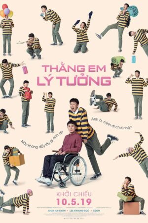 Thằng Em Lý Tưởng