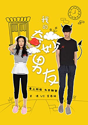 Bạn Trai Tuyệt Vời Của Tôi – My Amazing Boyfriend 2016