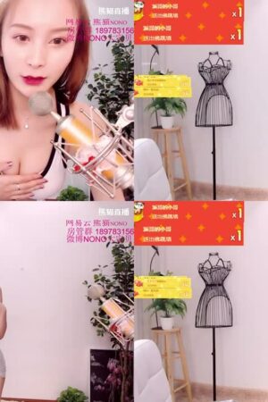 Panda Neo Chất lượng Sexy Big Saixian Nono Big Baby Live Electric Hip, Poses Female, Sữa, Ngực, Dance Cám dỗ Big Baby (37)