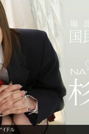 1pon Sugiura Aya National AV Idol