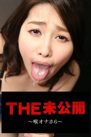 Carib 070319-953 Risa Onodera THE Unreleased ~ Throat Onaho 6 ~