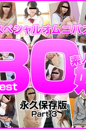 10MU 081617_01 Best30 Phần 3 Nanami, Hikaru Nakamura, Mai Miyafuji, Kaomi Asakawa, Minami Asahina, Manami Kusunoki, Serina Seto, Airi Seto, Rina Tachibana